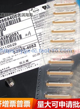 52559-4052 525594052 0525594052 MOLEX全新连接器 40pin0.5间距