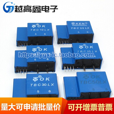 正品 TBC05LXH TBC10LXH TBC15LXH TBC20LXH 霍尔电流传感器现货