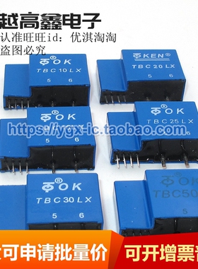 原装正品 TBC05LX TBC10LX TBC15LX TBC20LX 霍尔电流传感器