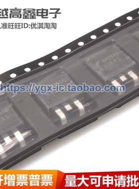 正品可验货  ISL9N306AS3ST N306AS TO-263 ISL9N306 元器件配单