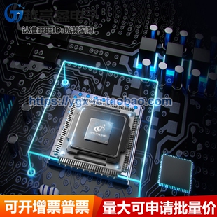 升降压DC 芯片 SC2151AQDER QFN16 原装 电子元器件配单