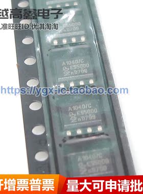 正品可验货 贴片 TJA1040T/CM 芯片 CAN总线收发器 1发/收 SOP-8