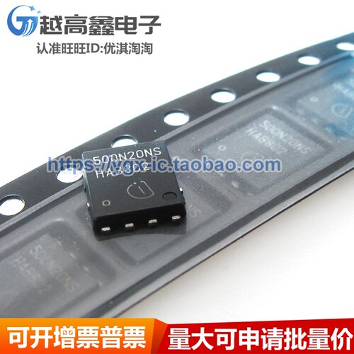 正品可验货 BSC500N20N3G 丝印：500N20NS QFN-28 电子元器件配单