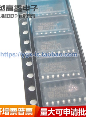 正品 可验货 TSA5059T TSA5059 总线控制的低相噪频率合成器