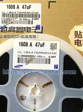 0603贴片电容22uF(226) ±20% 10V X5R CL10A226MP8NUNE 正品
