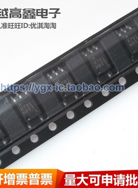 正品可验货 8701 PS8701-E3 NEC8701 SOP5贴片 光电耦合器