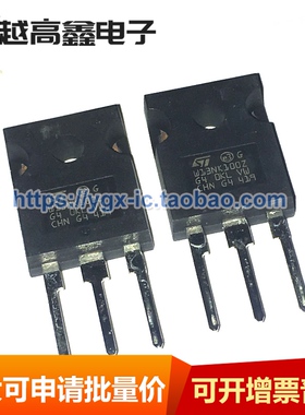 正品 STW13NK100Z W13NK100Z 13A1000V N沟道 TO247