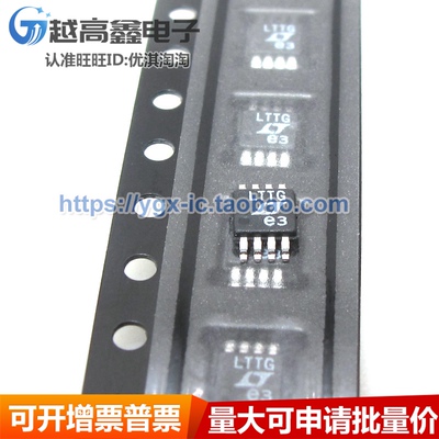 正品可验货 LTC1966CMS8 MSOP-8 丝印：LTTG DC 转换器集成IC芯片