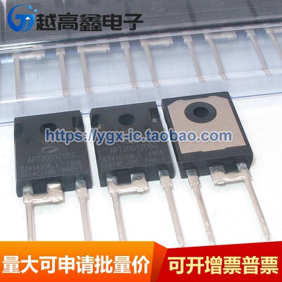 正品 支持验货 APT30D120BG 超快恢复二极管高压二极管 30A 1200V