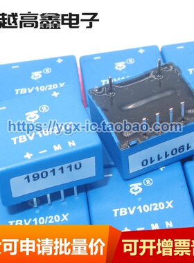 全新 电压传感器 测量直流、交流 TBV1020X TBV10/20X