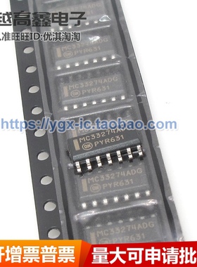 原装正品 MC33879APEK SSOP32 汽车驱动灯芯片 元器件配单服务