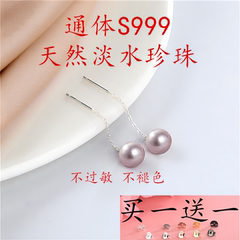 S999纯银天然淡水珍珠耳坠耳线耳钉耳环长款流苏2023新款紫色耳线