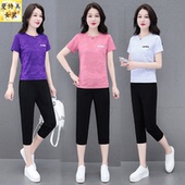 宽松休闲跑步两件套 冰丝速干短袖 女夏季 七分裤 2025新款 运动服套装
