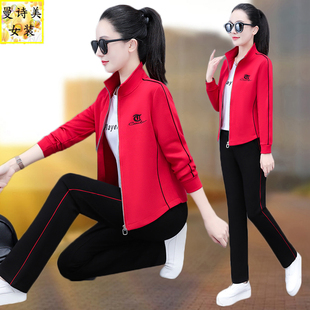 妈妈春装运动套装女2026新款春秋洋气显瘦女士开衫卫衣外套三件套