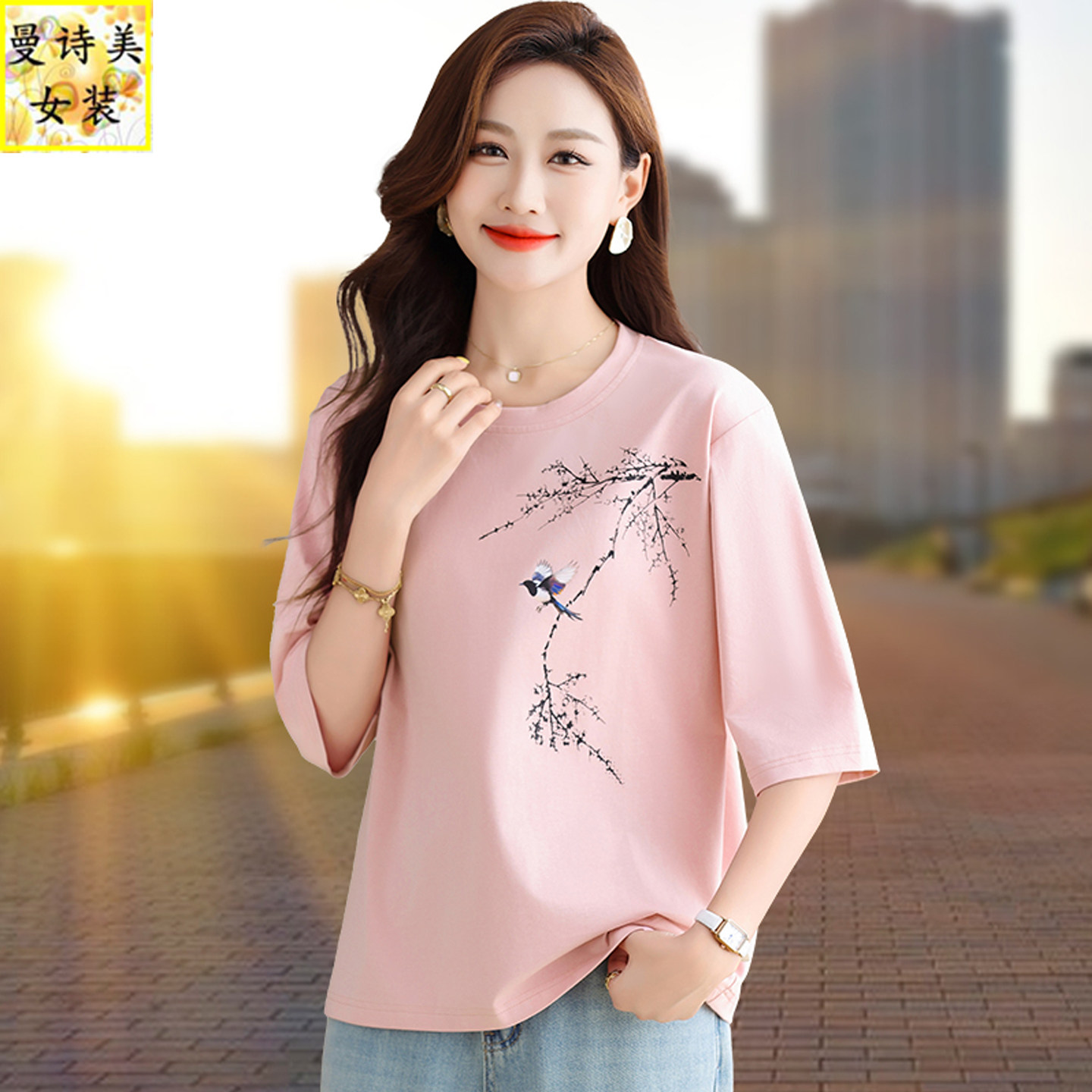 新国风新中式t恤女短袖2026新款夏季妈妈洋气减龄印花纯棉v领上衣