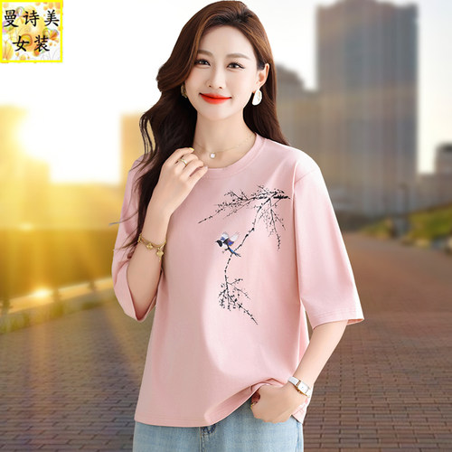 新国风中式t恤女短袖纯棉v领上衣