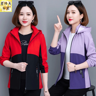 拼接薄款冲锋衣外套女春秋季风衣