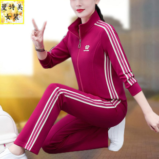 开衫棉跳舞运动服套装女士2026春秋新款妈妈纯色广场舞演出三件套