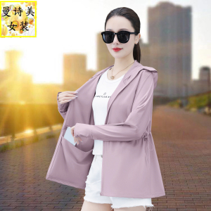 冰丝防晒衣女收腰显瘦中长款夏季薄款2026新款防紫外线连帽防晒服