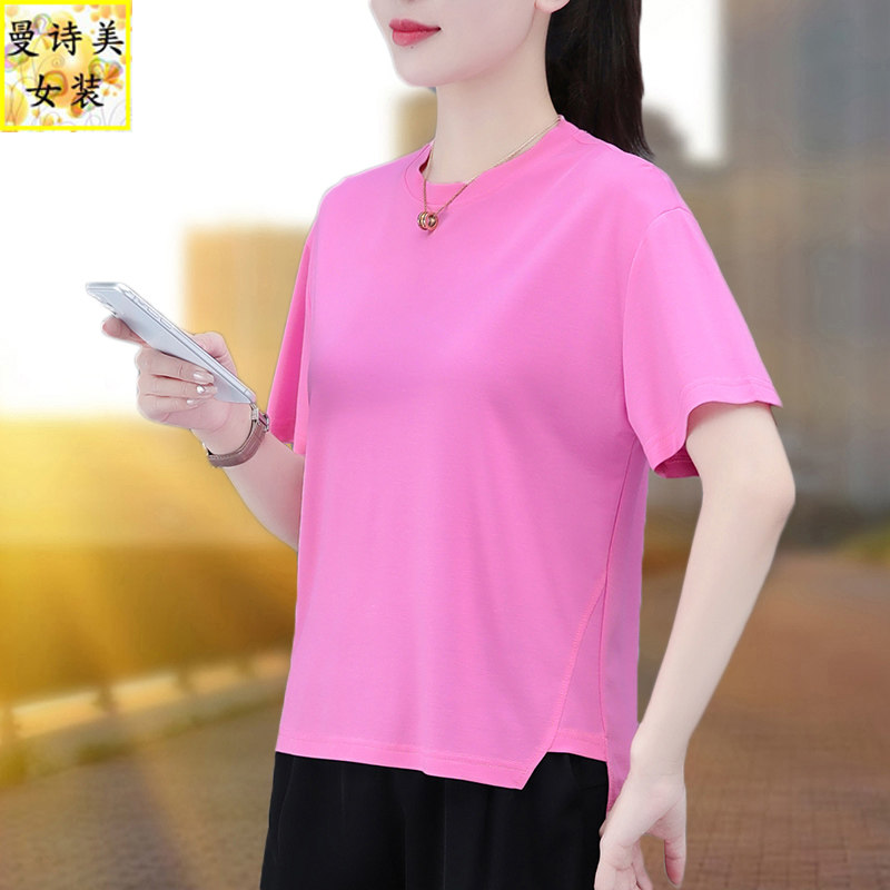 宽松短袖t恤女圆领百搭体恤T2026妈妈遮肚减龄冰丝半袖小个子上衣