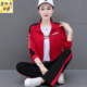 时尚 2026广场舞服装 跑步服加绒休闲三件套 女春秋冬季 跳舞运动套装