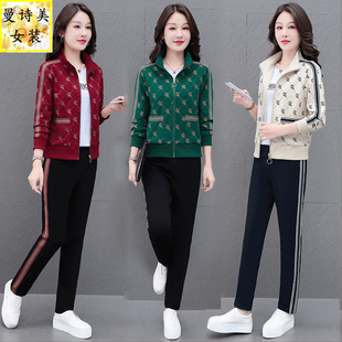 妈妈显瘦休闲运动服套装女春秋季2025新款宽松洋气时尚开衫三件套