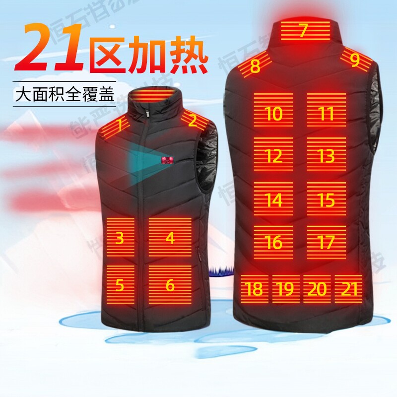 女智能升级版21区立领加热马甲情侣款充电数显温控电热男背心马夹