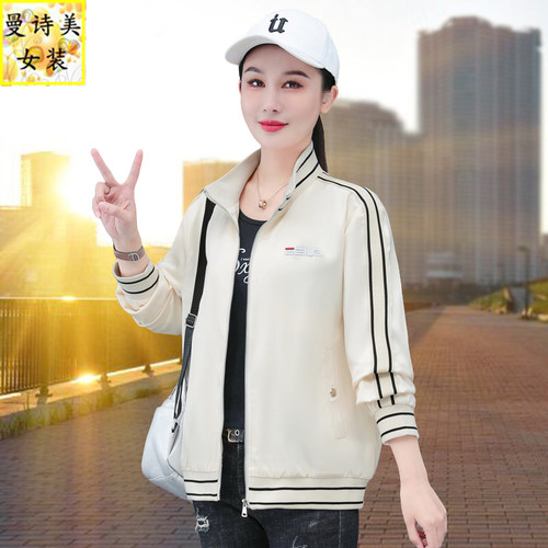 休闲立领开衫棒球服外套夹克上衣
