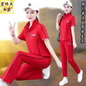 直筒或喇叭裤 纯棉开衫 时尚 女2026夏季 两件套 广场舞休闲运动服套装