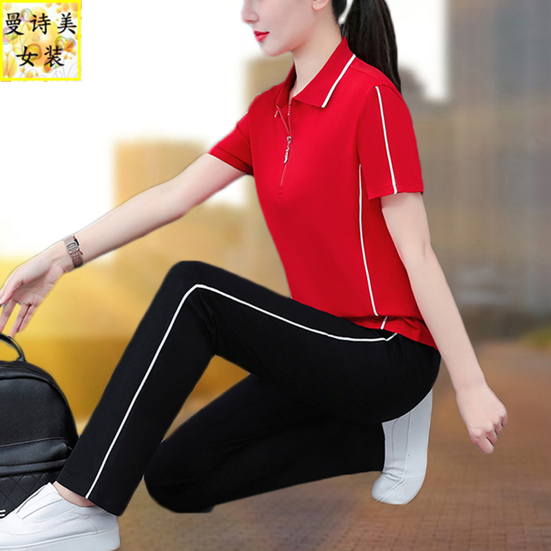 翻领冰丝休闲运动套装女夏季2025新款洋气减龄妈妈装跑步服两件套