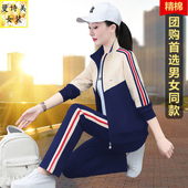 中老年妈妈宽松休闲三件套 外套2026新款 洋气运动服套装 女春秋开衫