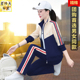 中老年妈妈宽松休闲三件套 外套2026新款 洋气运动服套装 女春秋开衫