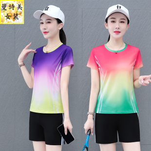 2026新款 冰丝短袖 女士夏季 运动套装 速干网球服透气跑步两件套 短裤