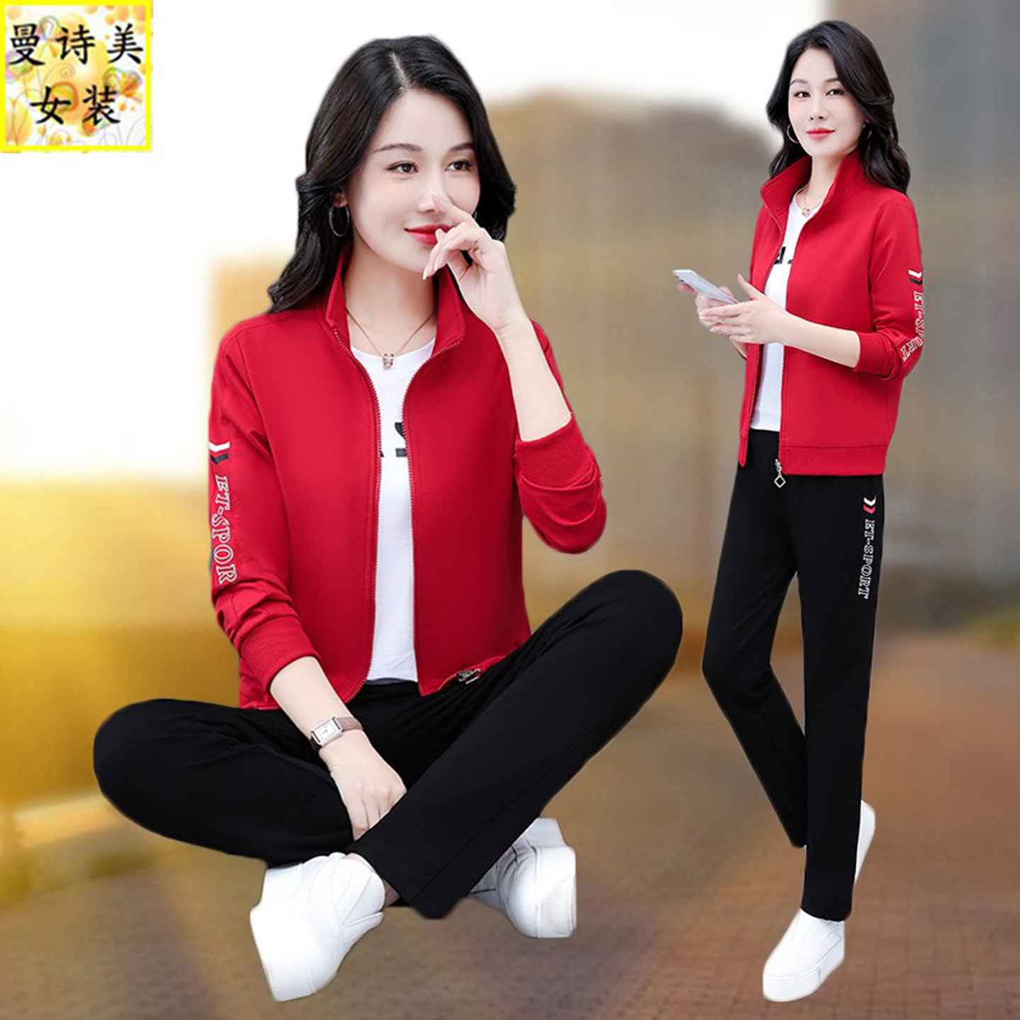 立领开衫显瘦运动服套装女春秋季2026新款洋气妈妈休闲卫衣三件套