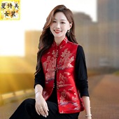 唐装 马甲女士2025新款 爆款 红色新中式 春秋季 妈妈国风马夹坎肩外穿