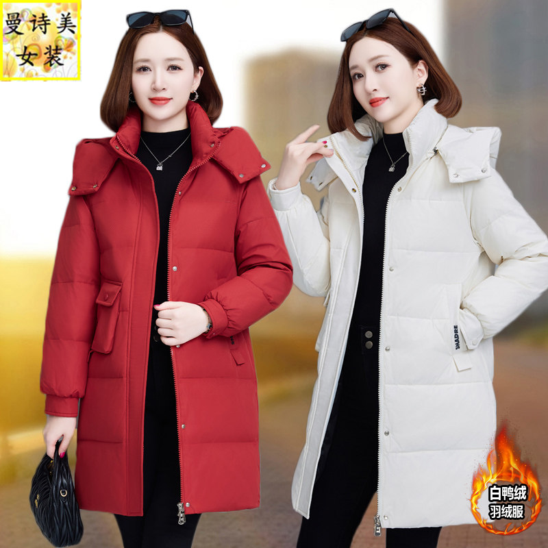红色可脱帽羽绒服女冬季2025新款时尚中长款鸭绒妈妈洋气保暖外套,女装/女士精品,羽绒服,淘宝优惠券,粉丝福利购,淘宝优惠卷