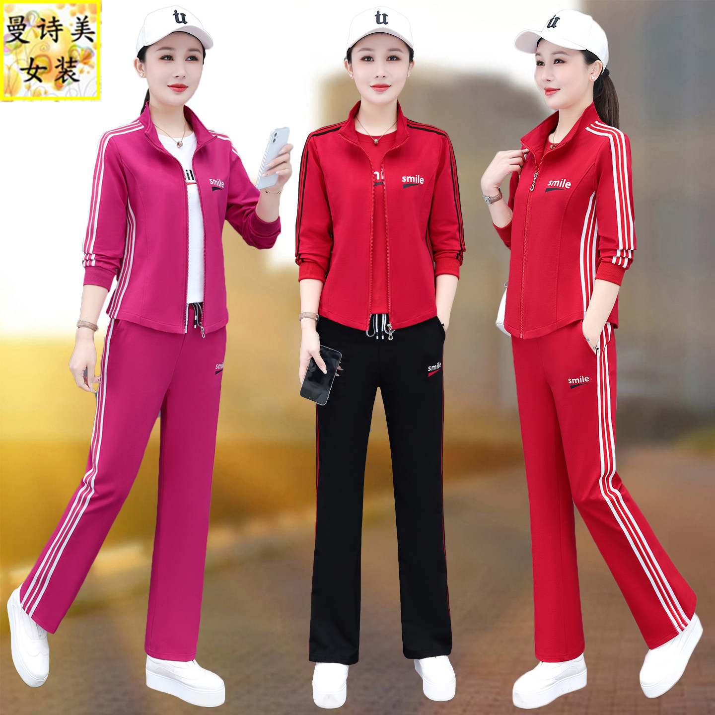 立领开衫微喇叭裤运动服套装女2026年春秋新款跳舞运动休闲三件套