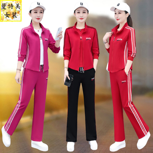 立领开衫微喇叭裤运动服套装女2026年春秋新款跳舞运动休闲三件套