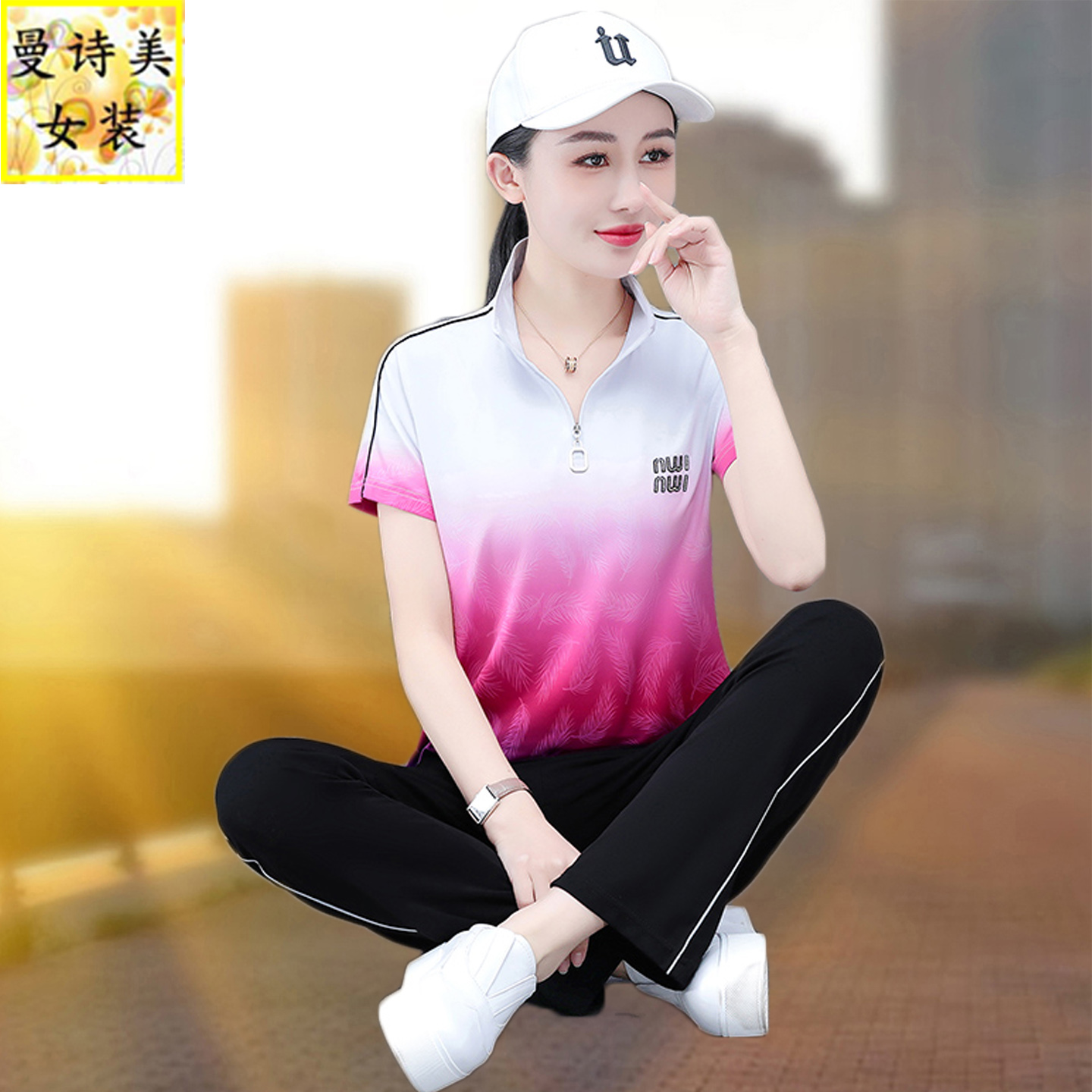 冰丝速干渐变色跑步运动服套装女2025新款夏季时尚洋气休闲两件套