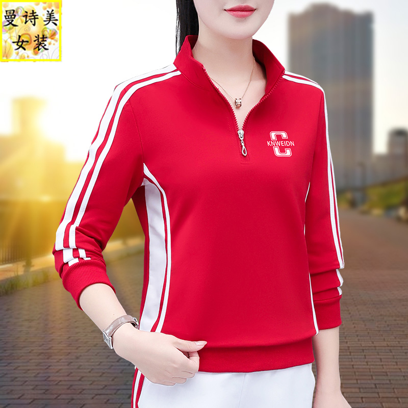 立领半拉链春秋运动卫衣女2025年新款时尚洋气跳舞团购休闲单上衣