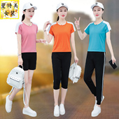 女夏季 七分裤 2025新款 冰丝速干运动套装 薄款 透气运短裤 长裤 两件套