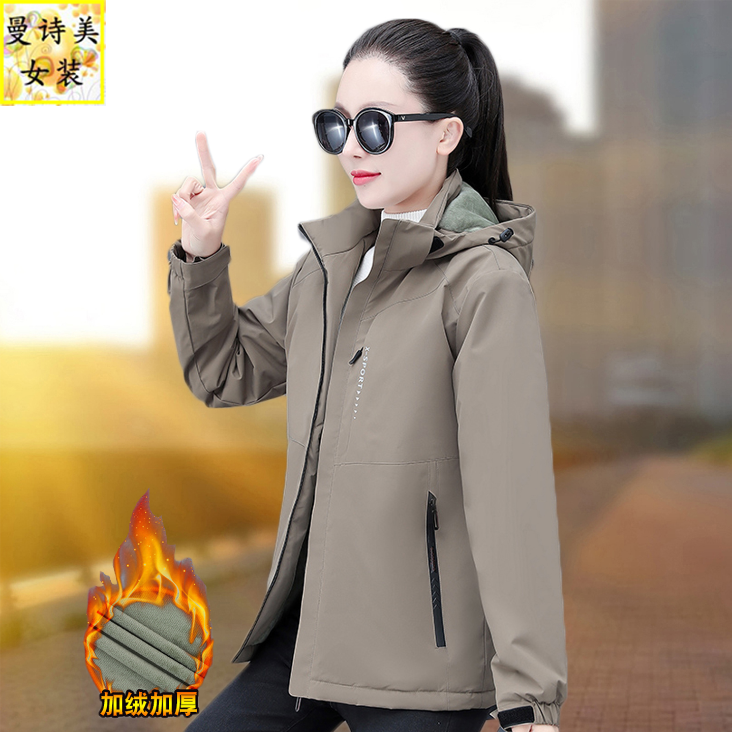 冲锋衣女士外套妈妈冬装加厚风衣