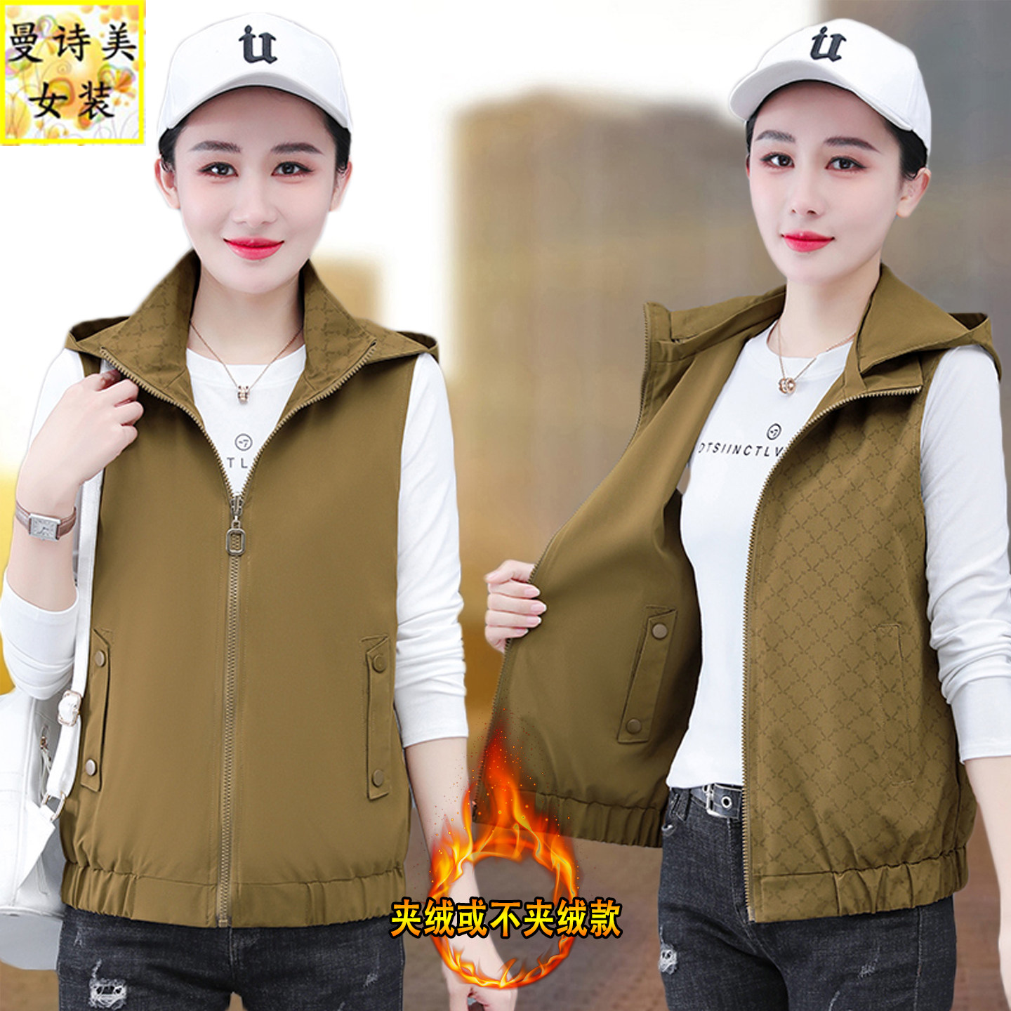 夹绒或不夹绒春秋冬季两面穿马甲女2026新款时尚显瘦洋气妈妈外套