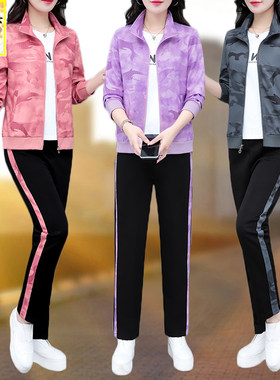迷彩运动服套装女士春秋装三件套