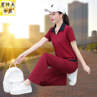 冰丝翻领运动风套装女健服两件套