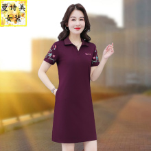中长款连衣裙女款夏季2025年新款中年妈妈休闲翻领短袖直筒T恤裙