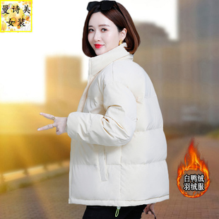 立领羽绒服女2026新款冬季宽松大码保暖短款时尚冬装上衣羽绒外套