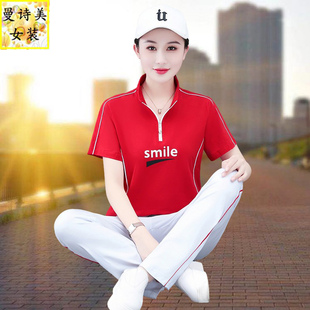 立领纯棉红色跳舞运动服套装女夏季2025新款广场舞时尚洋气两件套