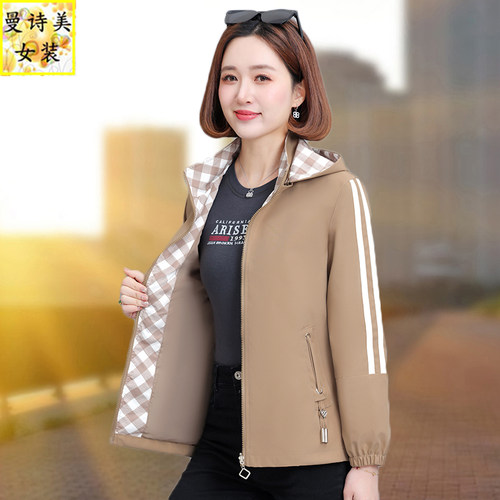 春装女士外套洋气夹克棒球服上衣
