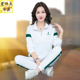 洋气妈妈显瘦休闲服跑步服两件套 时尚 立领运动套装 女2026春秋新款